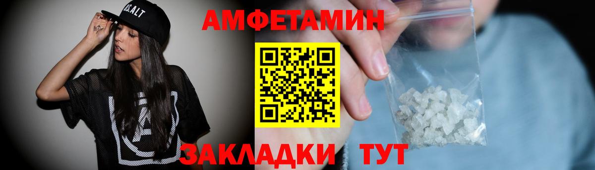 ОМГ ОМГ зеркало  АМФЕТАМИН  Калуга  Вход с VPN  Амфетамин Розовый 