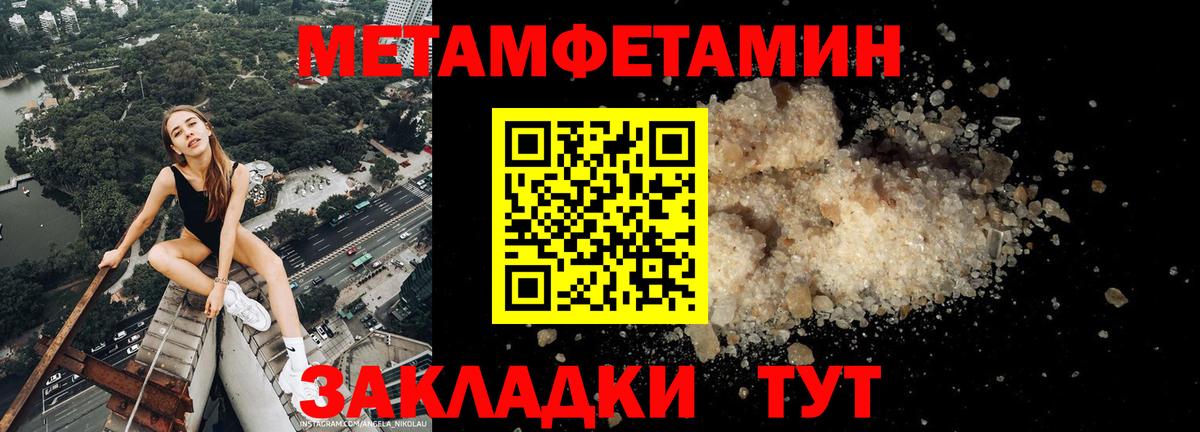 Amphetamine 98% Калуга