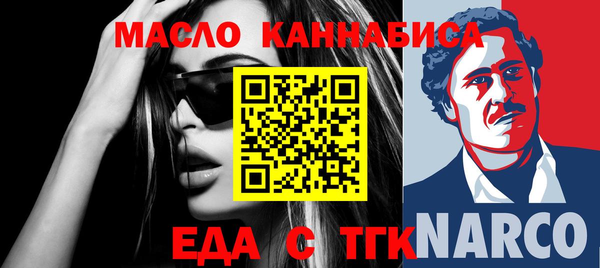 Альфа ПВП СК кристаллы  ГАШИШ  Кокаин  МЕФ кристаллы  Калуга  Конопля  Вход с VPN 