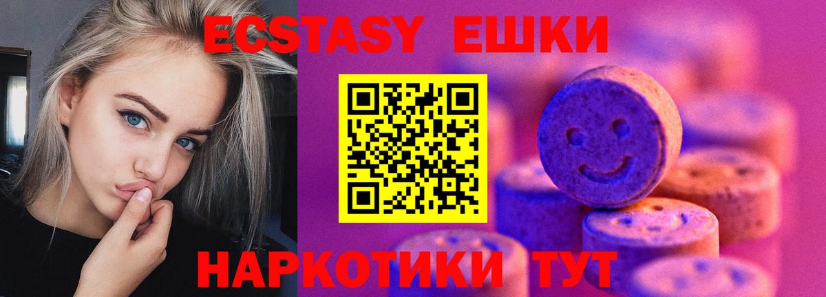 Ecstasy DUBAI Калуга