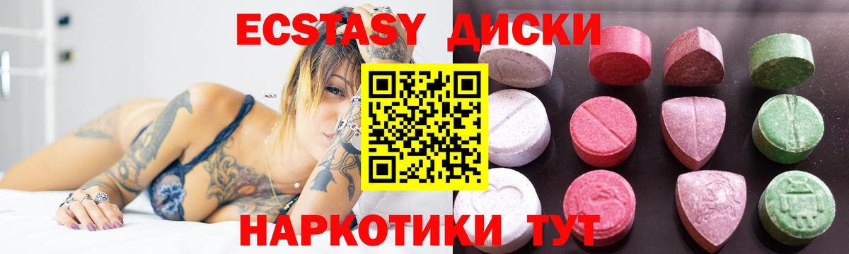 Экстази 280 MDMA  как найти закладки  Вход с VPN  Экстази  Калуга  Ecstasy louis Vuitton 