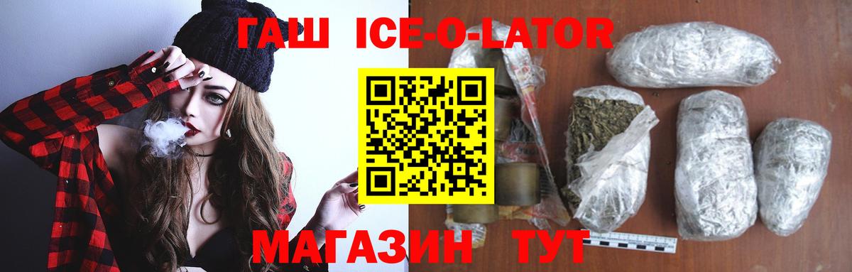 Гашиш VHQ Калуга