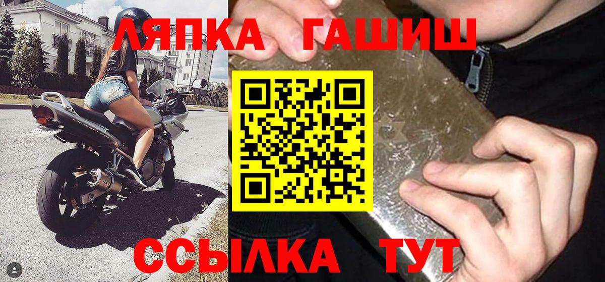 Калуга  ГАШ VHQ  Вход с VPN 