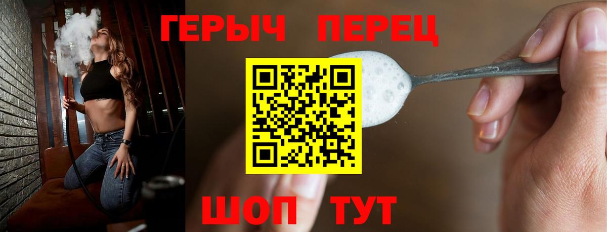 Героин Афган  Вход с VPN  Калуга 