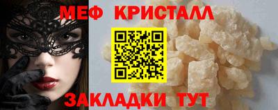 соль курить ск Бийск