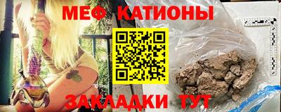 марки nbome Котовск