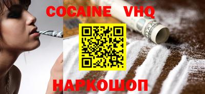 марки nbome Беслан