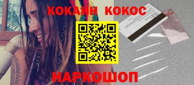 СК Берёзовский
