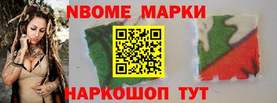 соль курить ск Бийск
