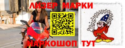 соль курить ск Бийск