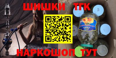 марки nbome Беслан