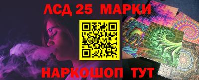 марки nbome Беслан