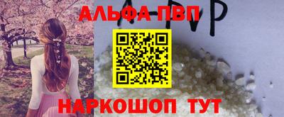 марки nbome Беслан