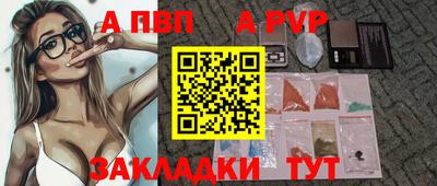 соль курить ск Бийск