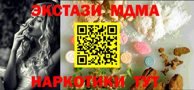 соль курить ск Бийск