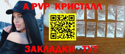 марки nbome Беслан