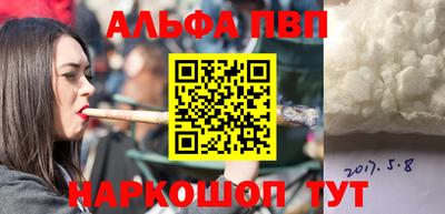 соль курить ск Бийск
