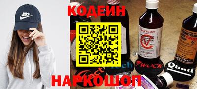 соль курить ск Бийск