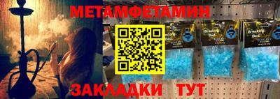 соль курить ск Бийск