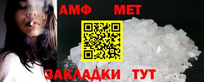 соль курить ск Бийск