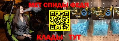 соль курить ск Бийск