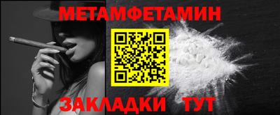 марки nbome Беслан