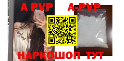 соль курить ск Бийск