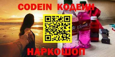 марки nbome Беслан
