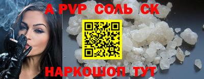 СК Берёзовский