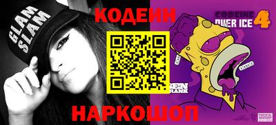 марки nbome Беслан