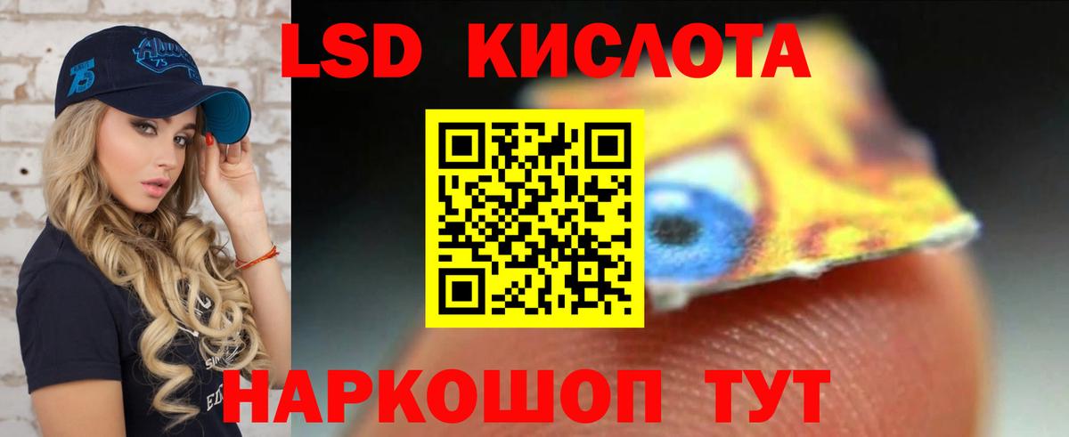 ЛСД экстази  LSD-25 экстази ecstasy  Вход с VPN  Калуга 
