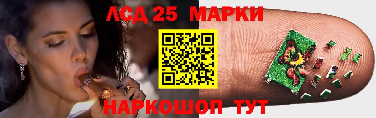 ЛСД экстази кислота Калуга