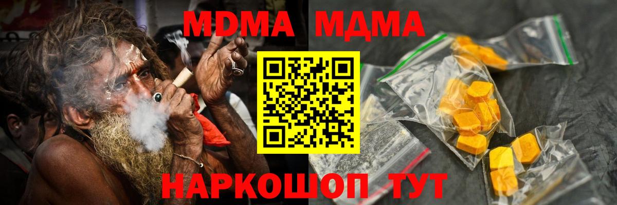 MDMA Molly  Вход с VPN  Калуга 