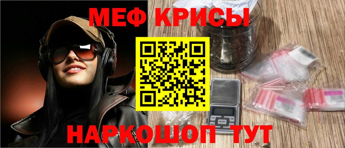 Меф мяу мяу  Вход с VPN  Калуга  МЯУ-МЯУ кристаллы 