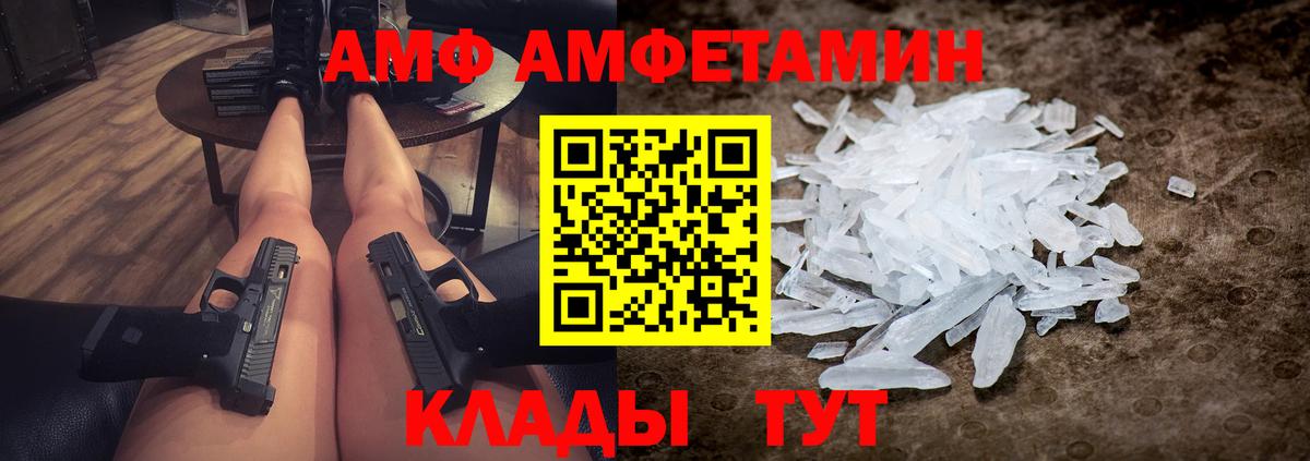 Первитин Methamphetamine  Вход с VPN  Метамфетамин  Первитин Methamphetamine  Калуга 