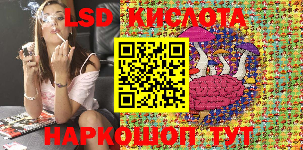 Марки 25I-NBOMe 1,8мг Калуга