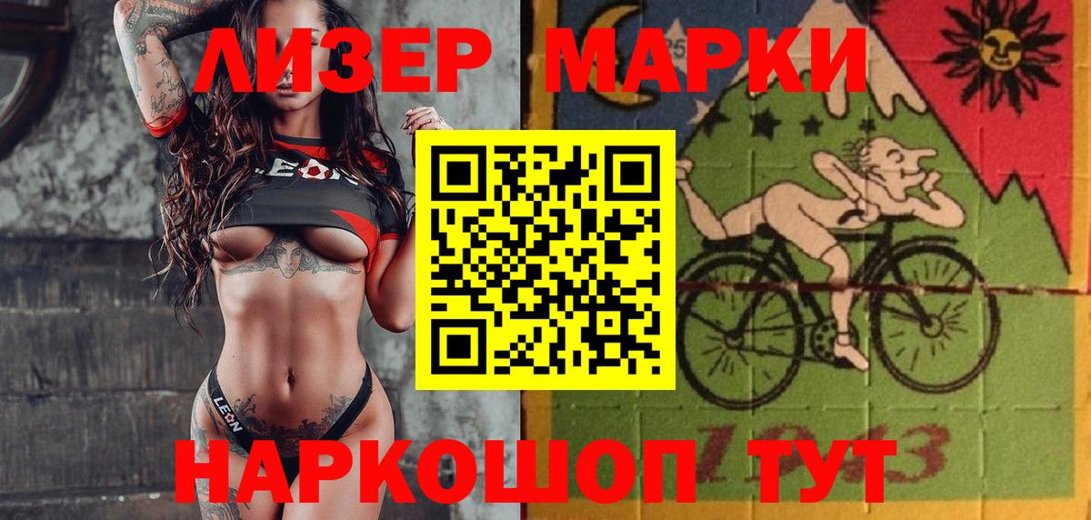 Наркотические марки  Марки 25I-NBOMe 1,5мг  Вход с VPN  Калуга  Марки 25I-NBOMe 1,5мг 