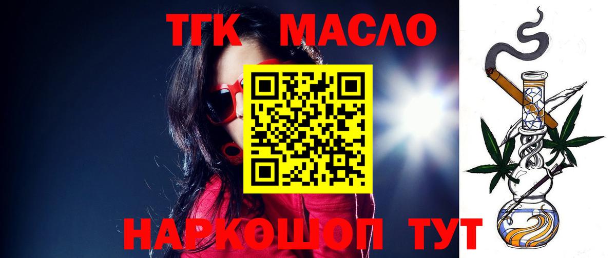 Калуга  как найти закладки  Вход с VPN  Дистиллят ТГК концентрат  Дистиллят ТГК вейп с тгк 