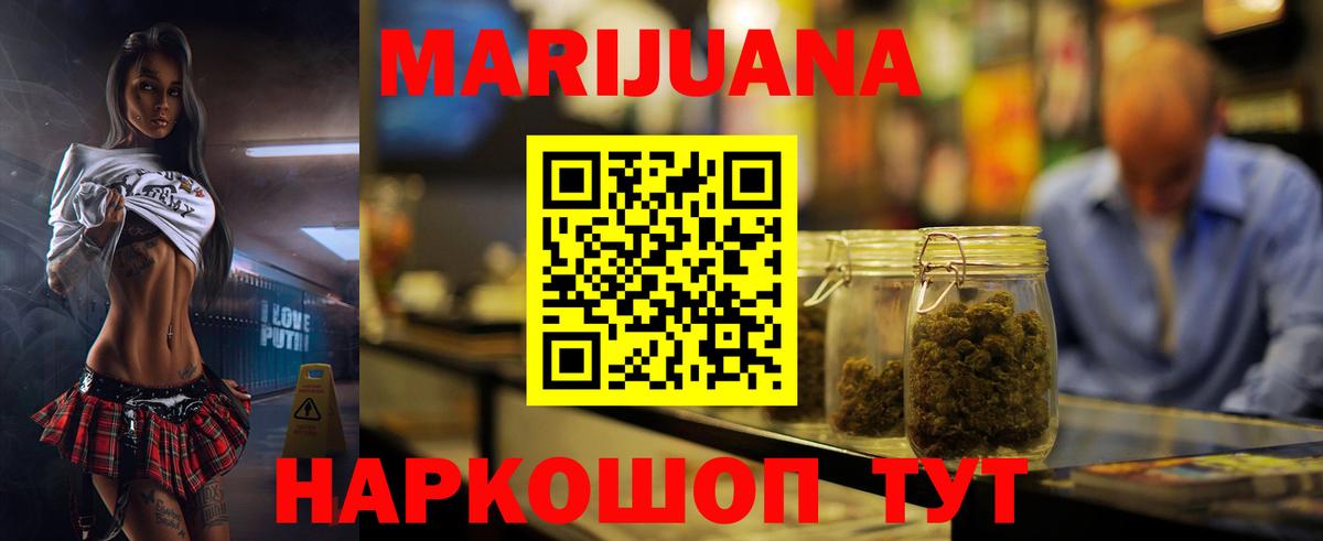 Бошки Шишки THC 21%  Марихуана марихуана  Вход с VPN  Конопля план  Марихуана OG Kush  Калуга 